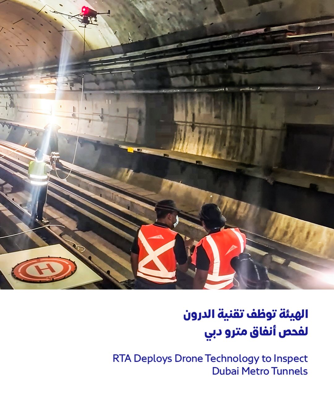 RTA Dubai - إذا رأيت لوحة إرشادية أو إشارة ضوئية تالفة على الطريق. حمّل ...