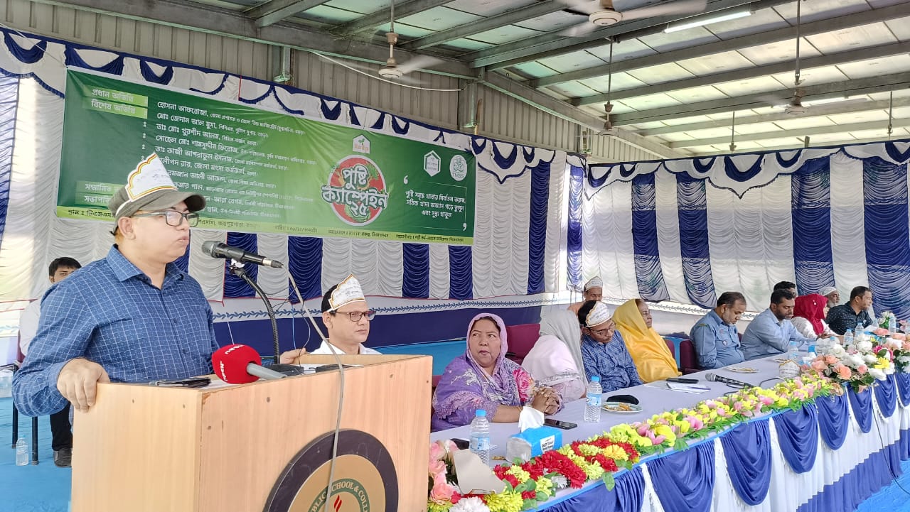 TMSS Public... - TMSS Public School and College, Bogura