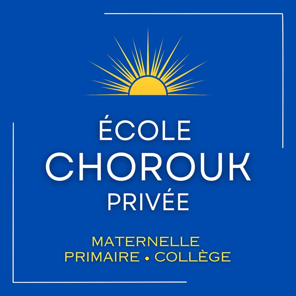École Chorouk مؤسسة شروق | Agadir