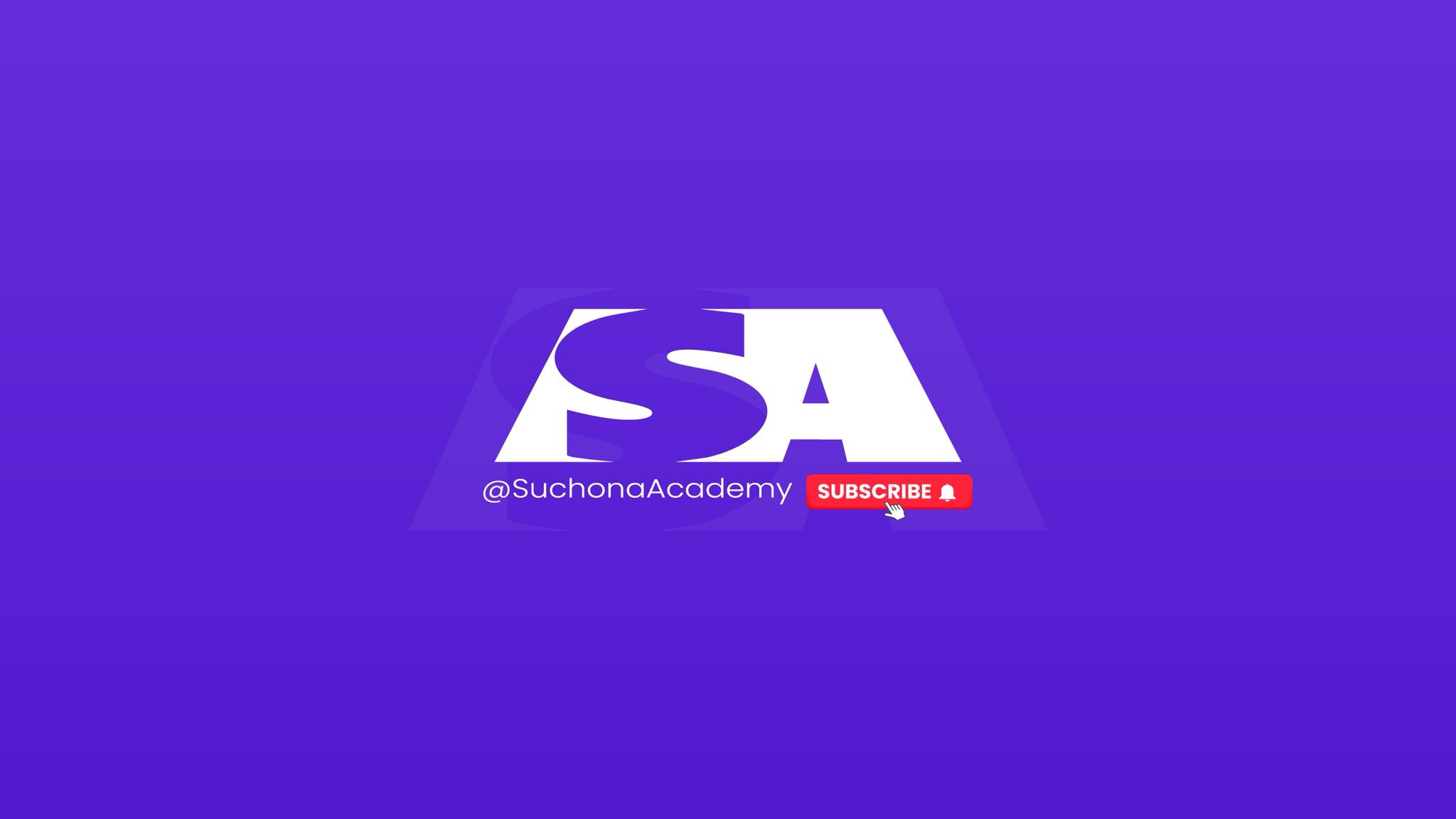 Suchona - সূচনা | Dhaka