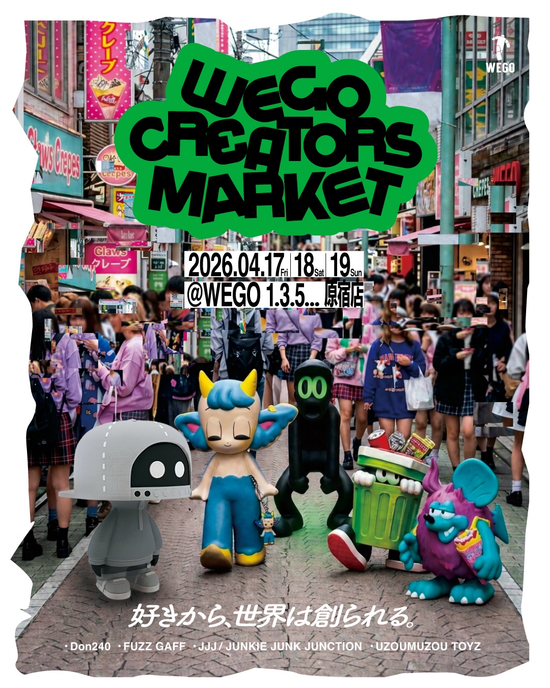 WEGO 零夜 まとめ売り WEGO（ウィゴー） - WEGO（ウィゴー） added a new photo.