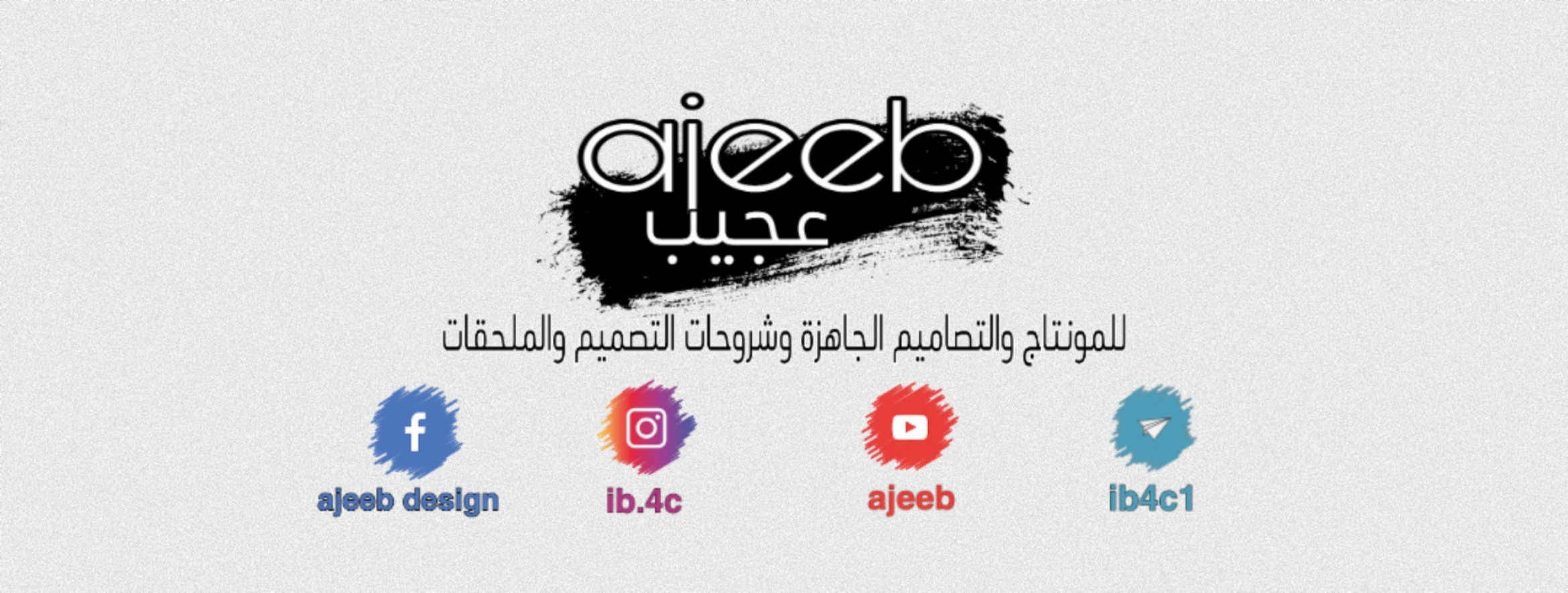 Ajeeb design