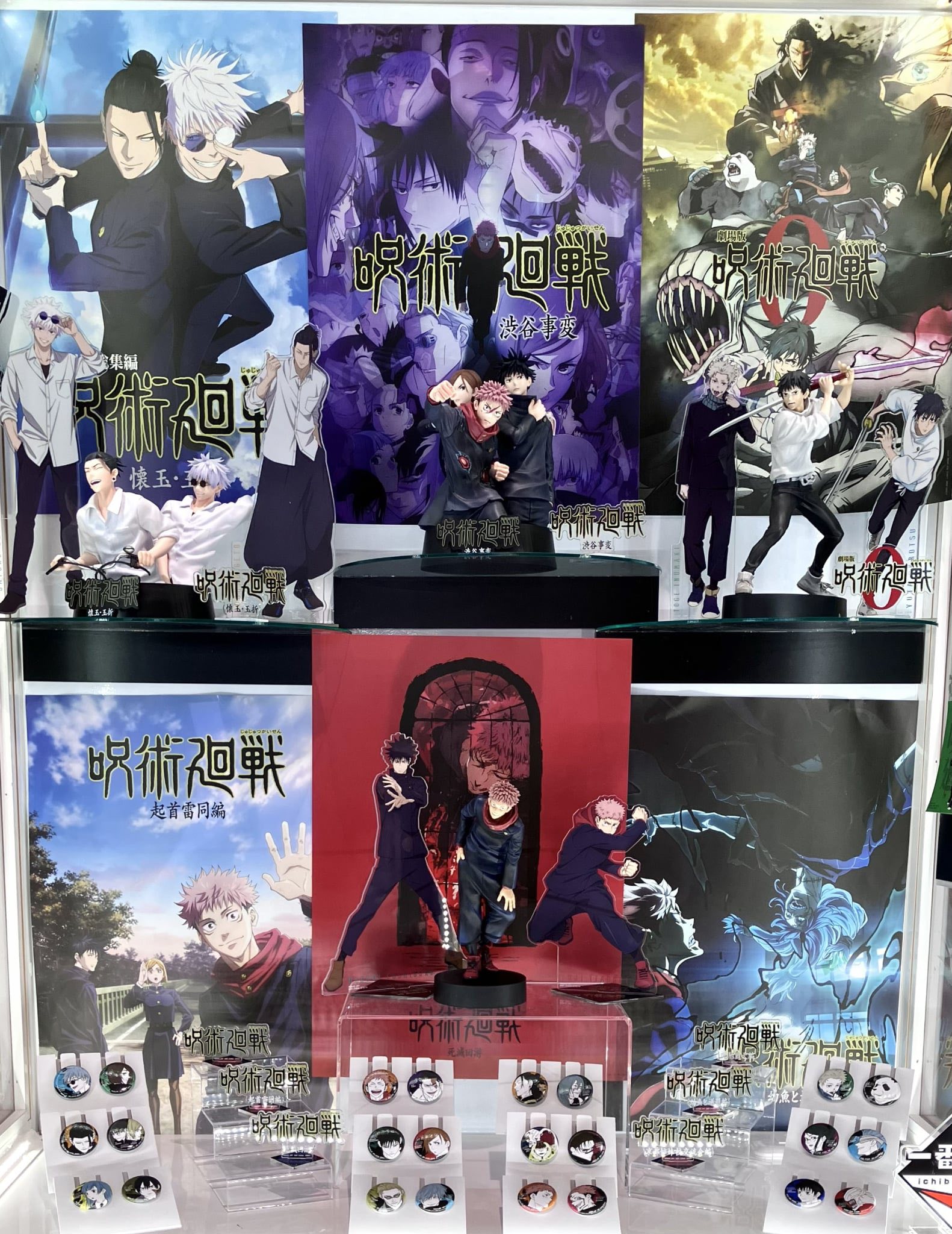 Ichiban Kuji Jujutsu Kaisen 5th Anniversary🔥 Release date October 31 display picture 1