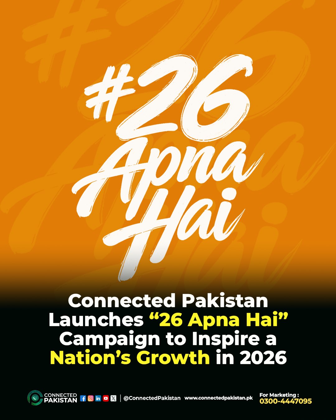 Connected - Connected Pakistan is proud to announce the launch of its ...