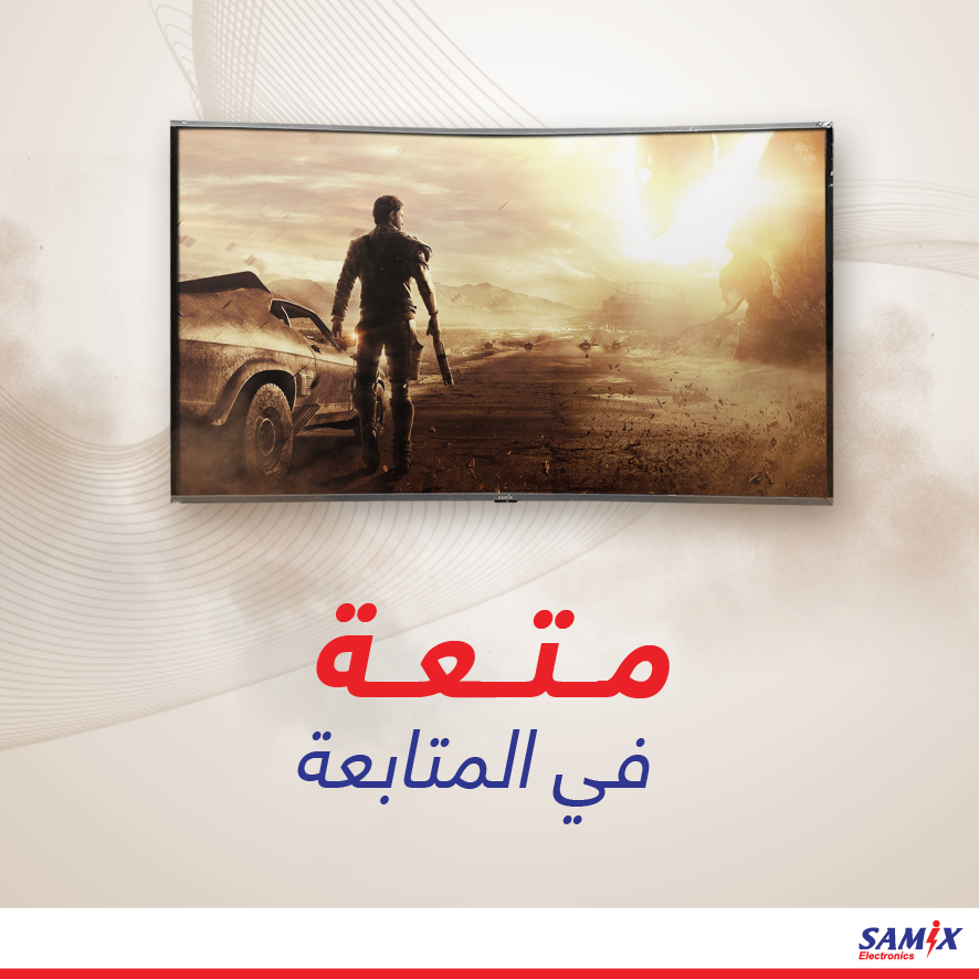 إدخل عالم الأكشن مع شاشات... - Samix Electronics Jordan