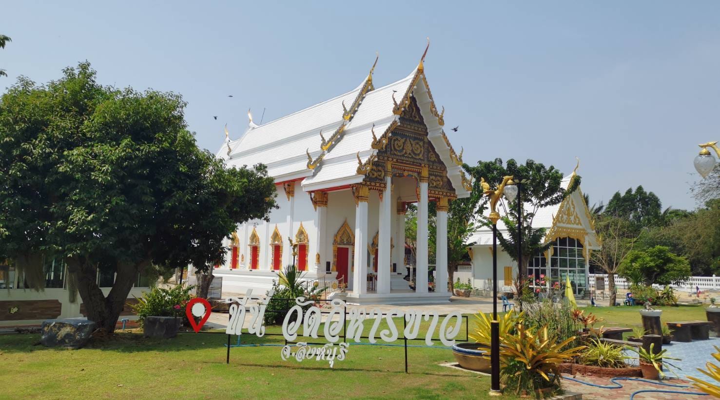 วัดวิหารขาว | Thaun Samau