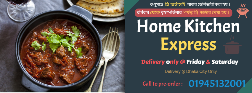 Home Kitchen Express