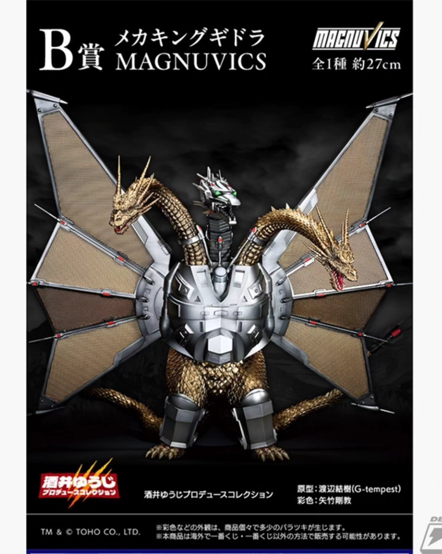Bandai Spirits Ichiban Kuji Club lotto figures have been revealed  display picture 1