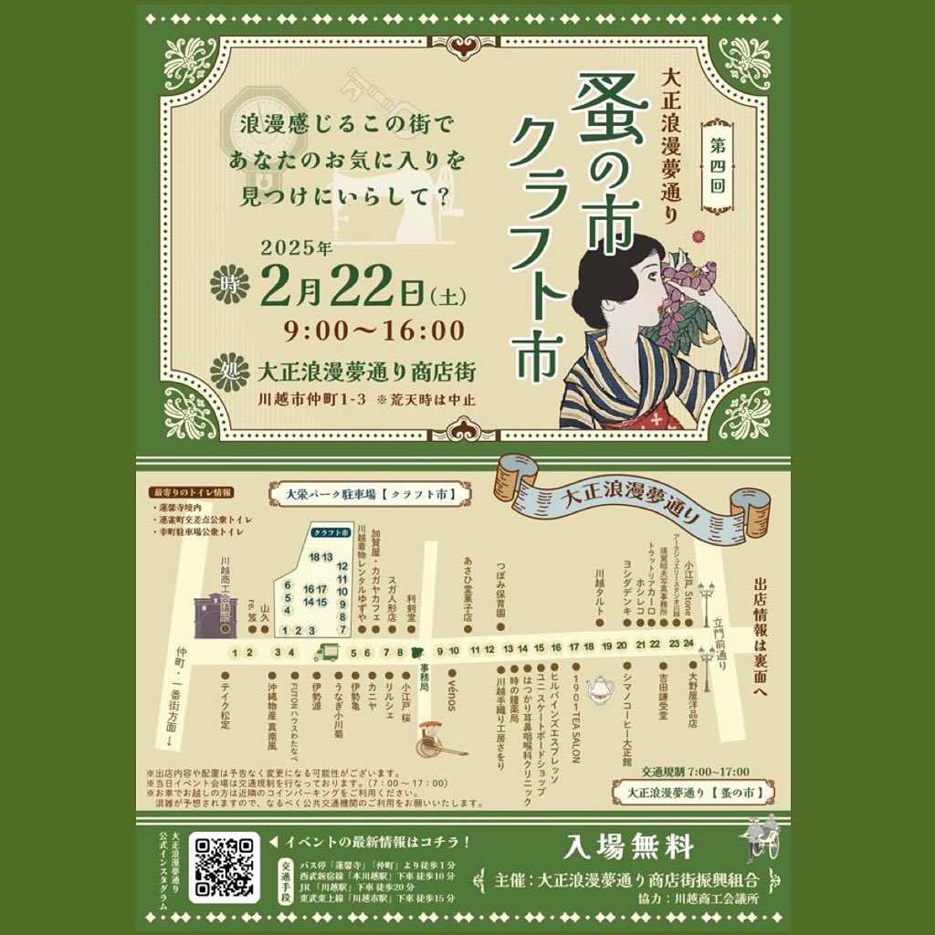 Arc Jewelry Studio - アークジュエリースタジオのプロフィール