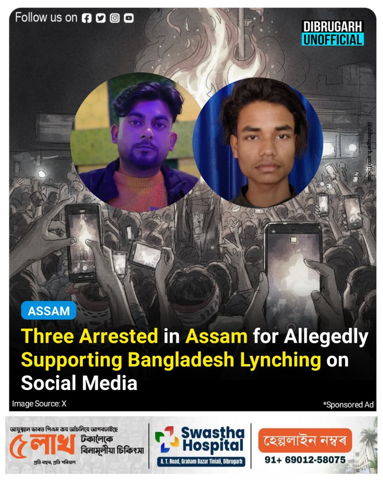 Dibrugarh - #assam: Assam Police have arrested three individuals from ...