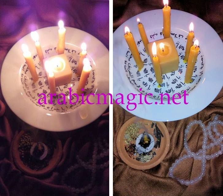 Arabic Magic, Talismans, Amulets, Taweez