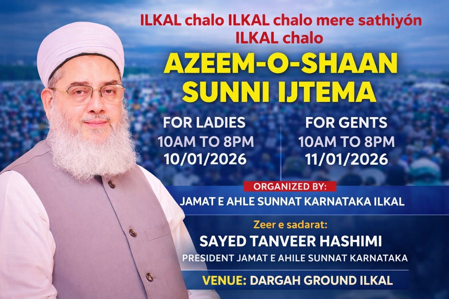 Jamia - #SHANE #RASOOL #CONFERENCE Sallallahu Alaihi Wasallam. #Mahmane ...