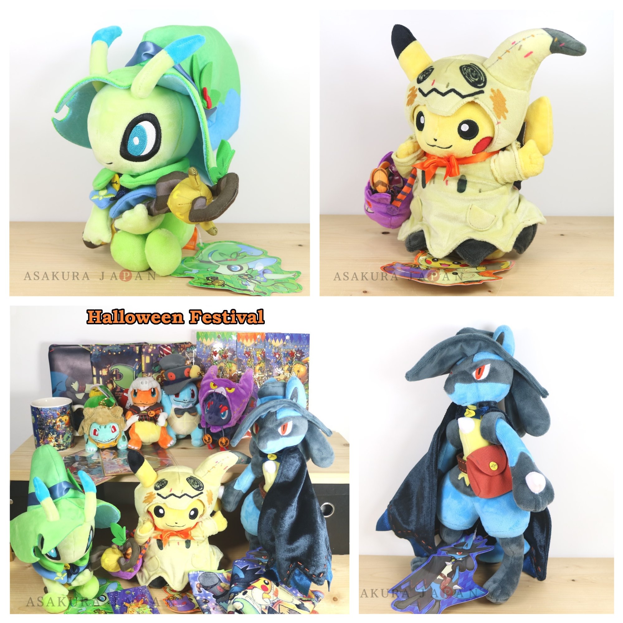 The Pokemon Center 2019 Halloween goodies were finally released