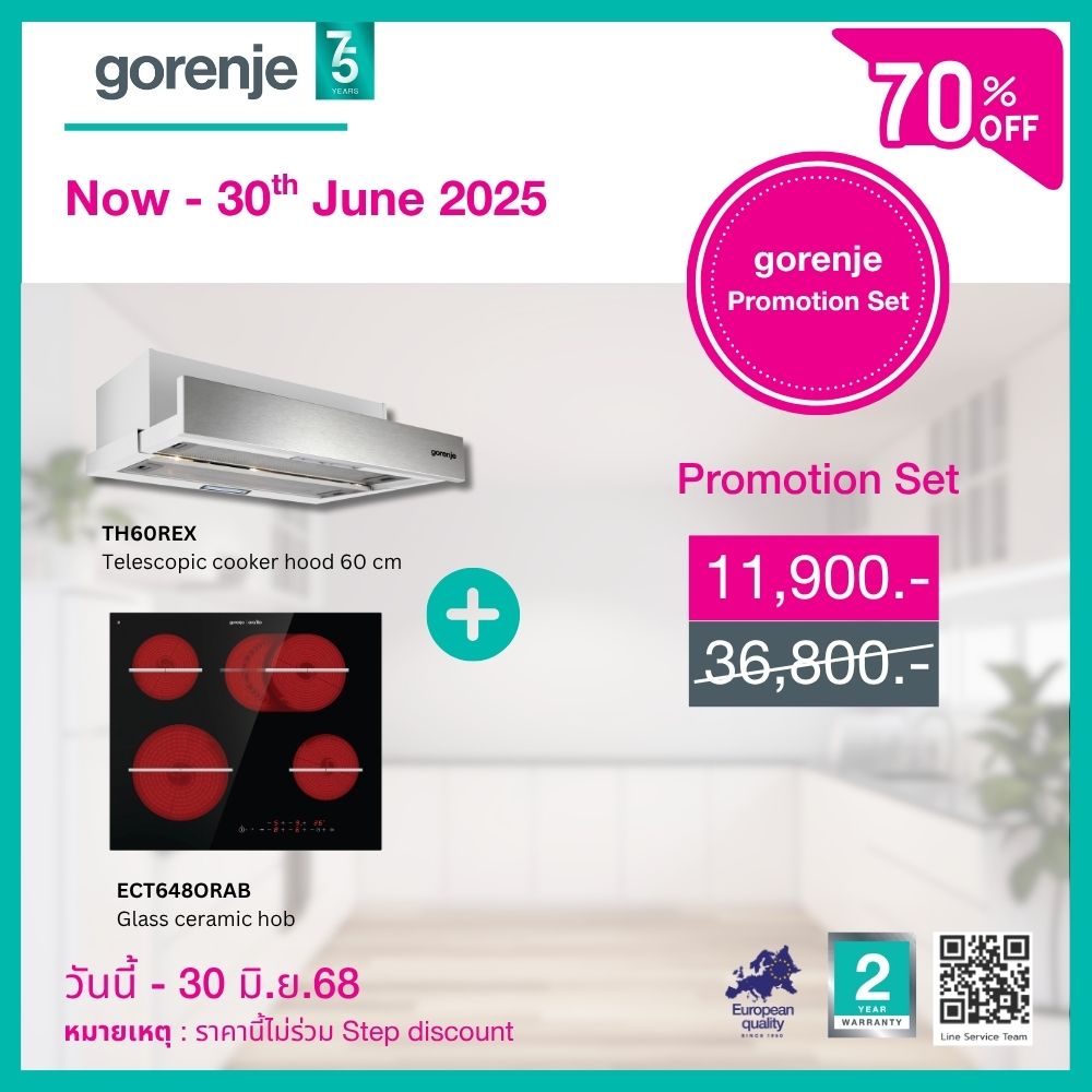 Gorenje - เปิดให้บริการแล้ว!!🤩 📍Line Gorenje Service🛠🔩... | Facebook