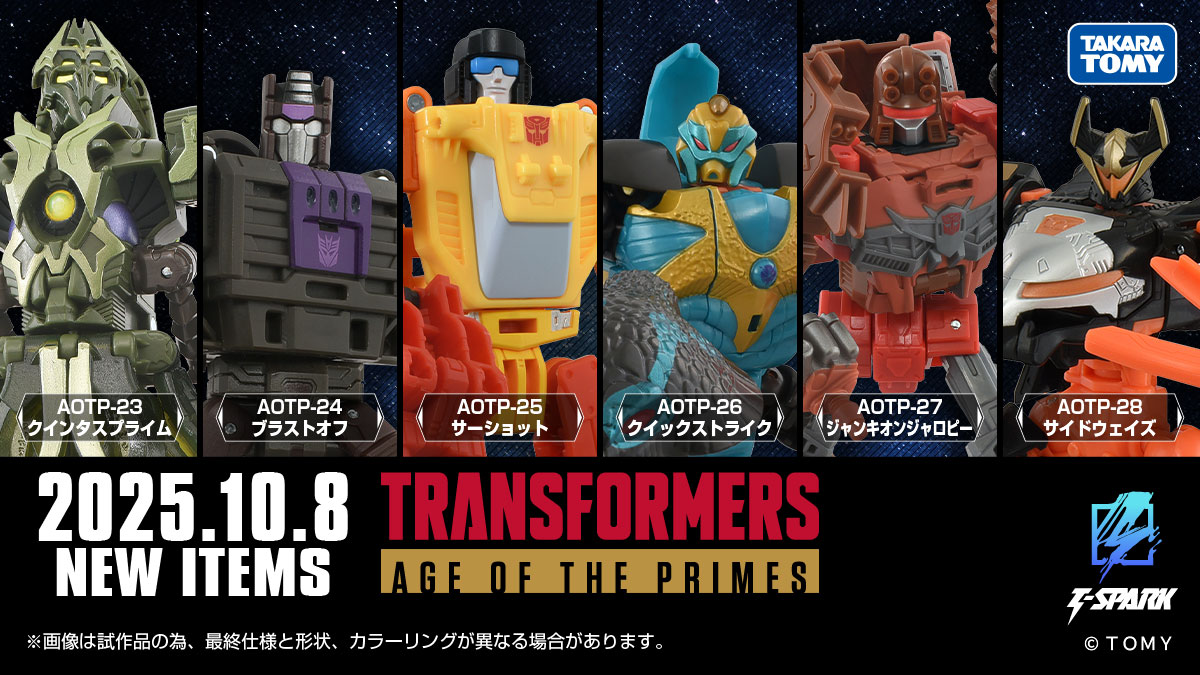 Toy - [New Product Information 📢] TRANSFORMERS: AGE OF THE PRIMES