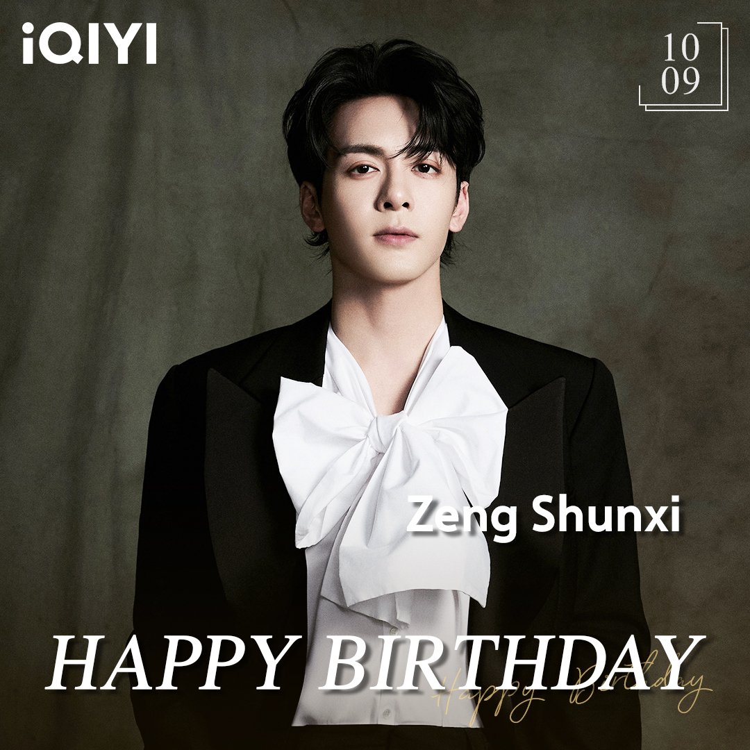 Happy Birthday to Zeng Shunxi!🎂🥳🤩 #zengshunxi #josephzeng #feud