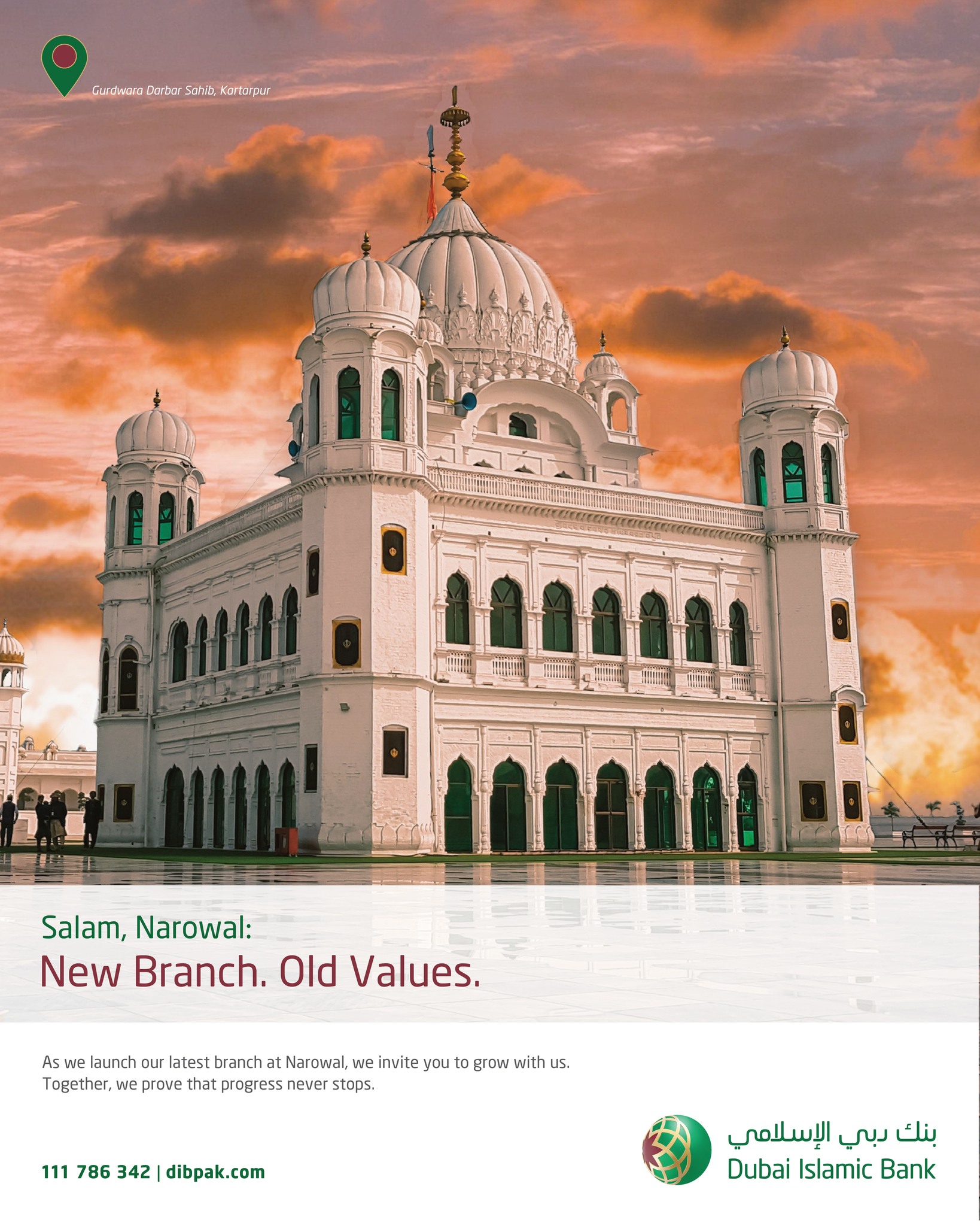 Dubai Islamic Bank Pakistan | Karachi