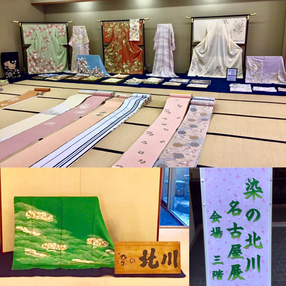 染の北川 CHUL THAI No.6 草柳色色無地 五三桐ひとつ紋 み