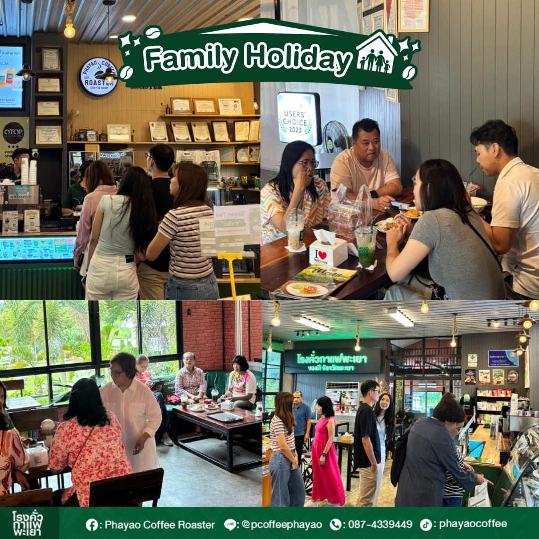 Phayao - วันหยุดคือเวลาของครอบครัว 🏡 พาครอบครัวมาทานข้าวจิบกาแฟที่ โรง ...