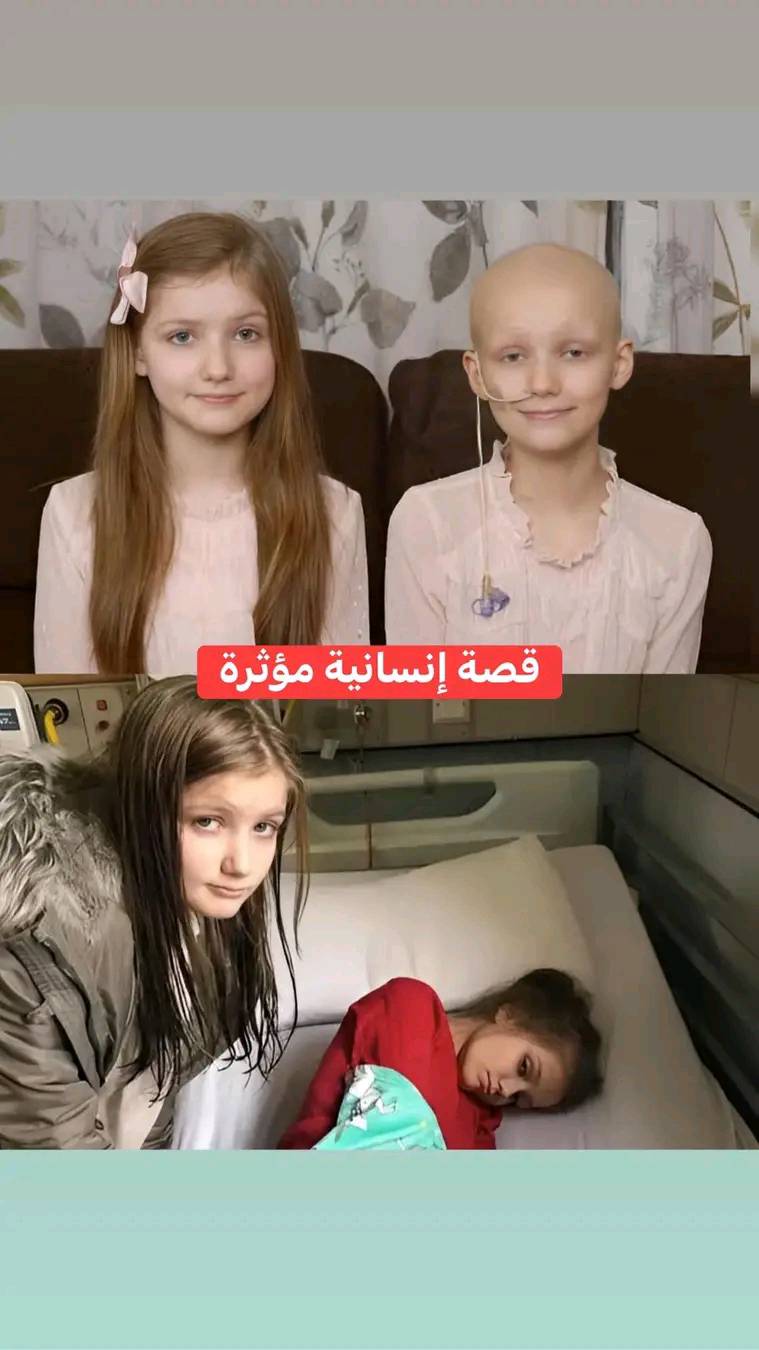 وحشتني - في قصة إنسانية نادرة ومؤثرة، شهدت الشقيقتان التوأم المتطابقتان ...