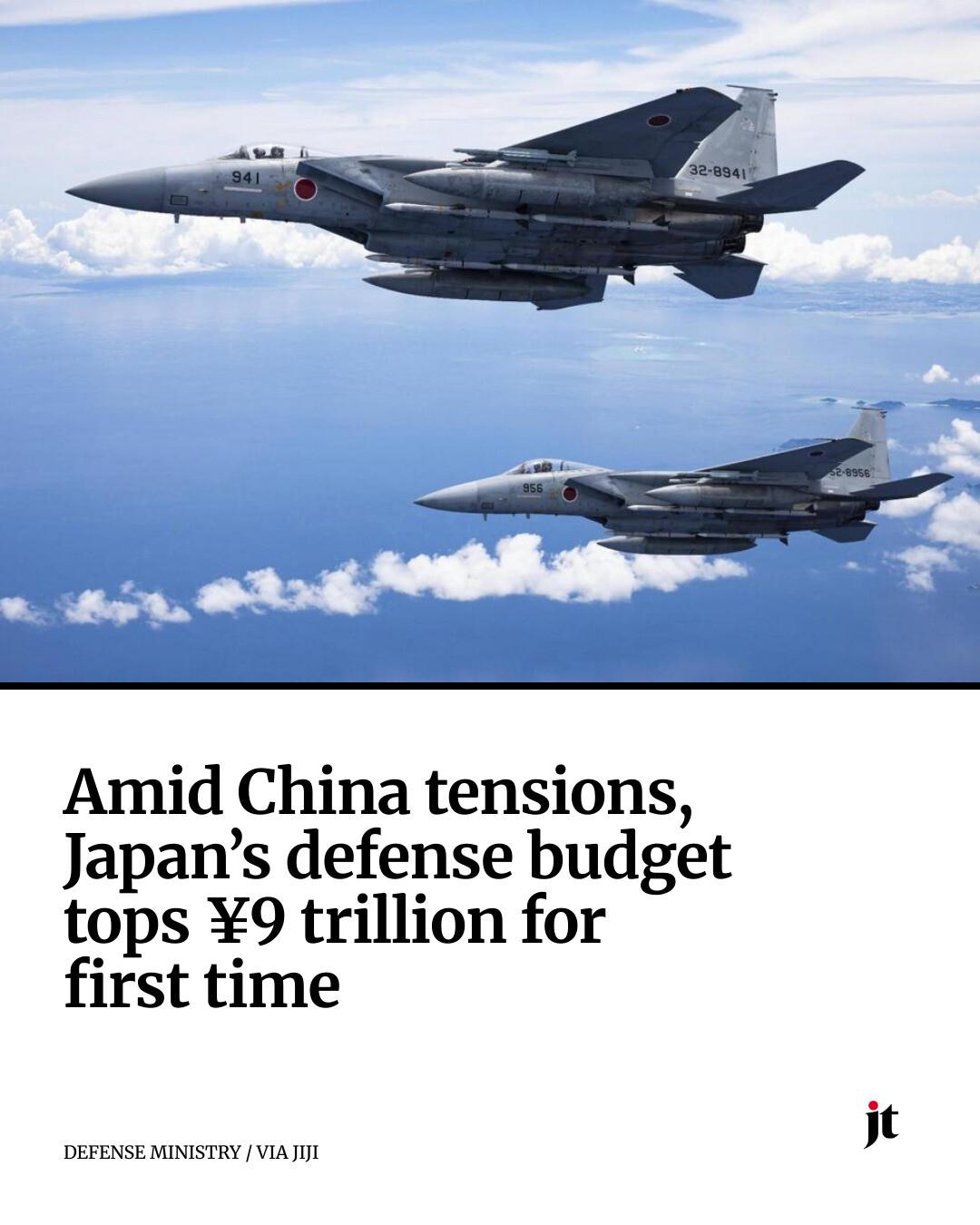 その他 New Federal Budget PSA9 INWO The Japan - Japan's Cabinet has approved a defense budget request