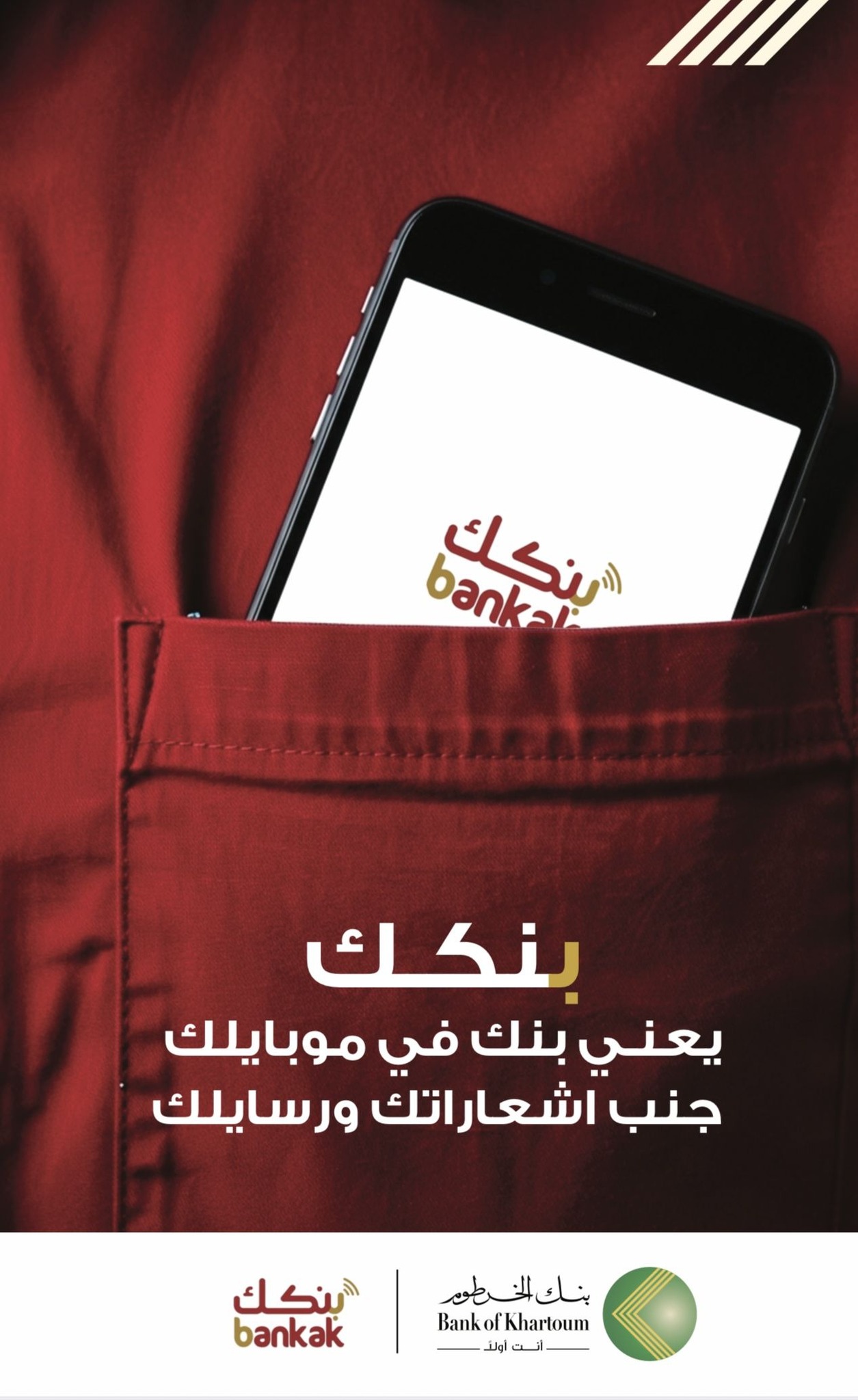 bankak-facebook