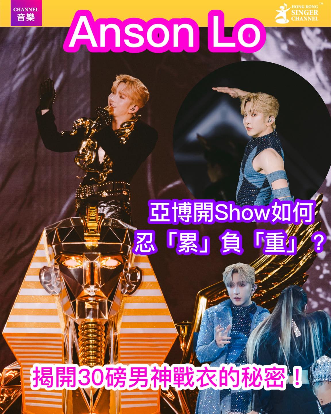 Hong Kong Singer Channel - 《Channel音樂》鄭融年度新歌《安全駕駛》面世 ️十六年後重遇紅綠燈下的少女⭐️⭐️ ...
