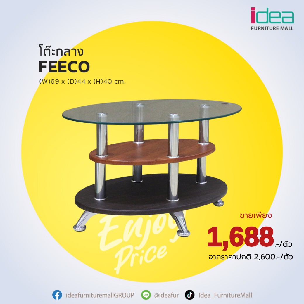 สุดยอดดีลกับ กรุงศรี!! 0% สูงสด 10... - Idea Furniture Mall | Facebook