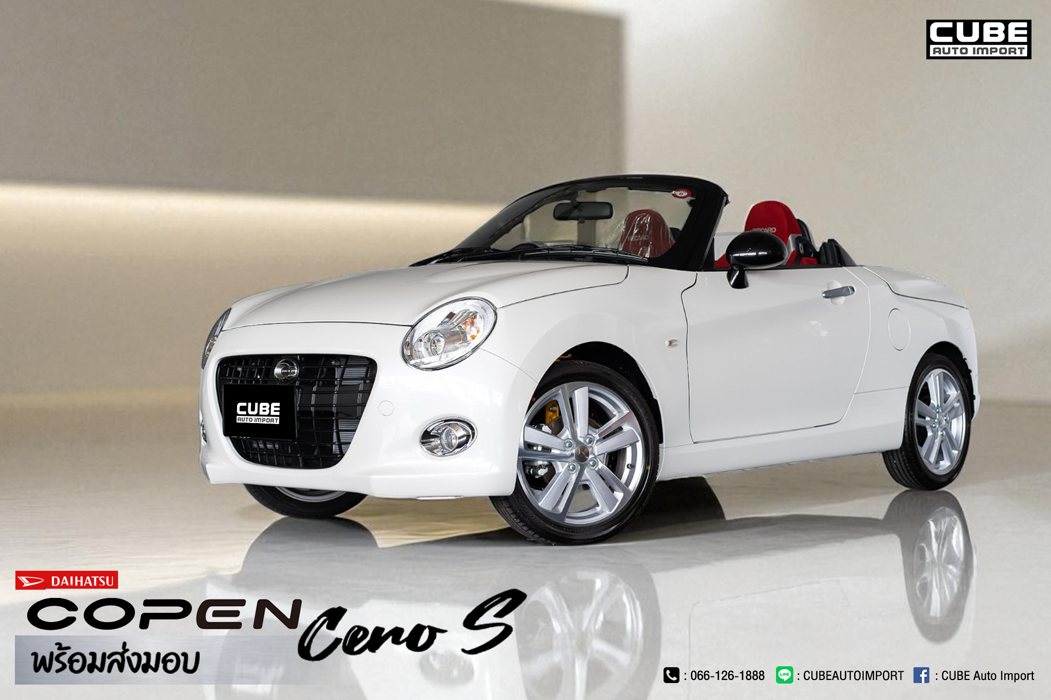 CUBE - รถสปอร์ตเปิดประทุนไฟฟ้า สุดคิ้วท์ Daihatsu Copen 660 cero S ...