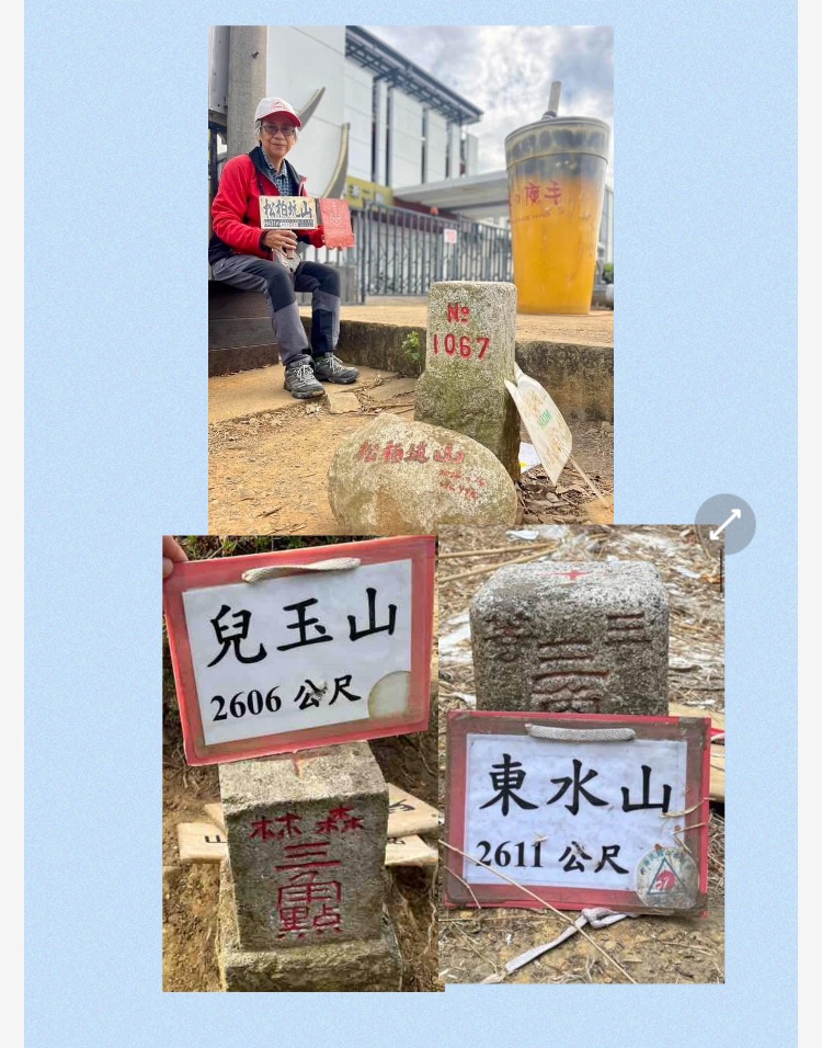 2025-3/6-7。二天一夜。鐵道森林秘境