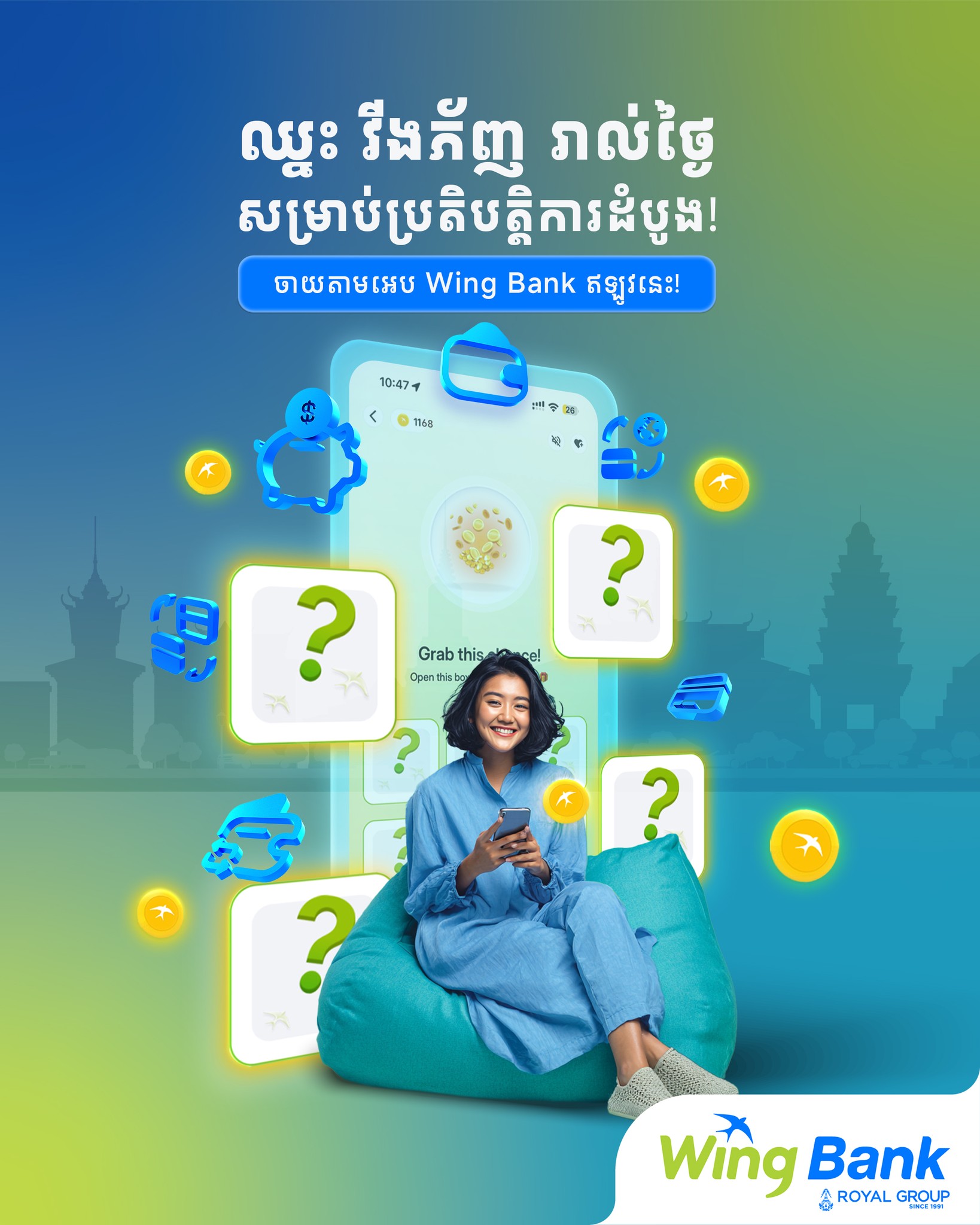 Wing - ចាប់ផ្តើមធ្វើប្រតិបត្តិការដំបូងរាល់ថ្ងៃតាមអេប Wing Bank ...