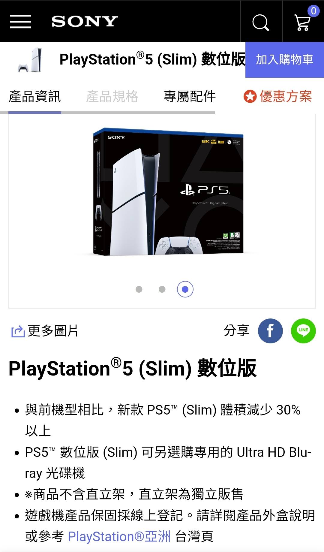 信義區商兩市 | （已售出，謝謝大家） | Facebook
