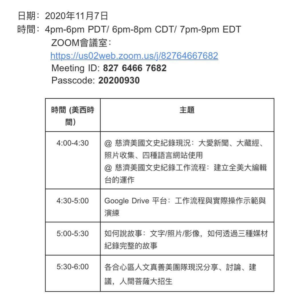 BCC Tzu Ching