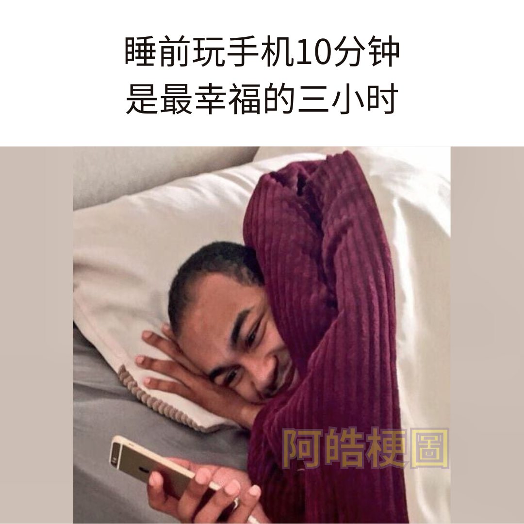 Ahhaumeme 阿皓梗圖 - Busy like a bee. . . . . Nobody want me Please help to ...