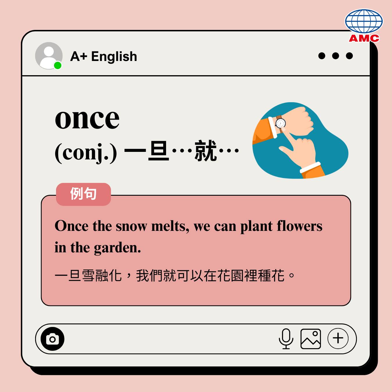 A+ English 空中美語 - 我們都有一些習慣，像是：一旦坐到書桌前，就開始滑手機。當要描述「某事發生後，另一件... | Facebook