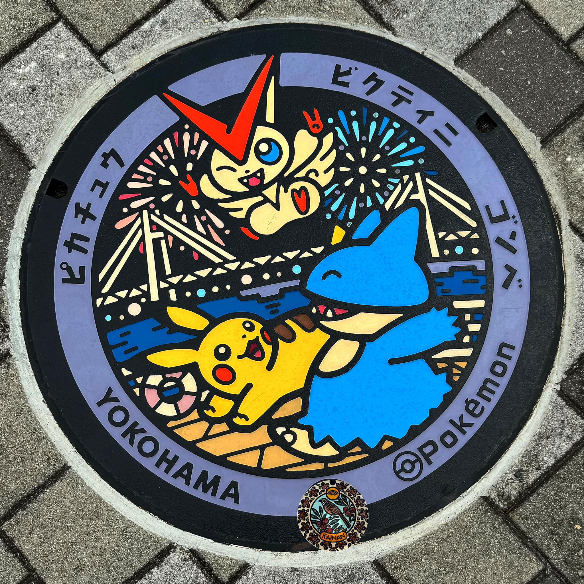 Manhole - Manhole Yokohama city Kanagawa district 🇺🇸 マンホール