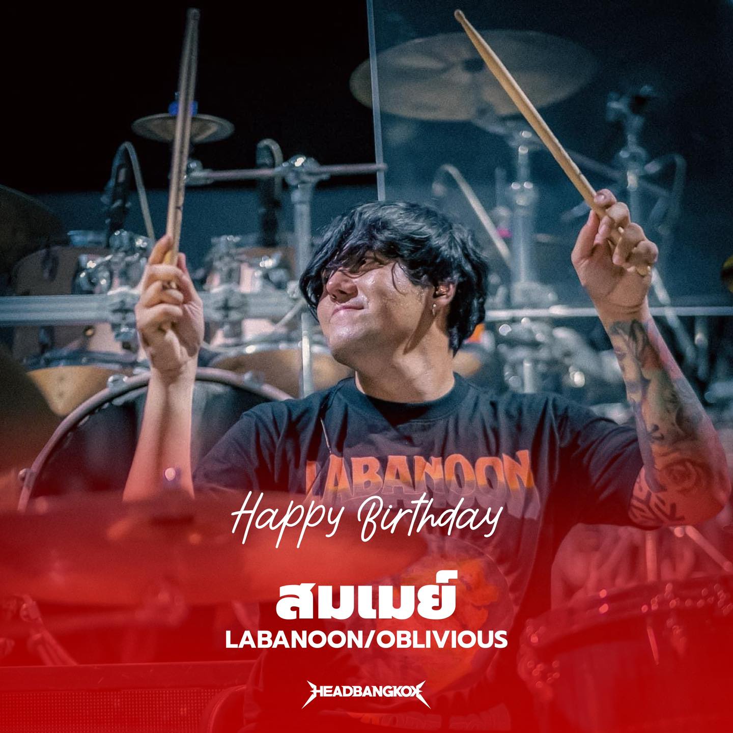Headbangkok - สุขสันต์วันเกิดพี่ “สมเมย์” LABANOON และ OBLIVIOUS ครับ ...