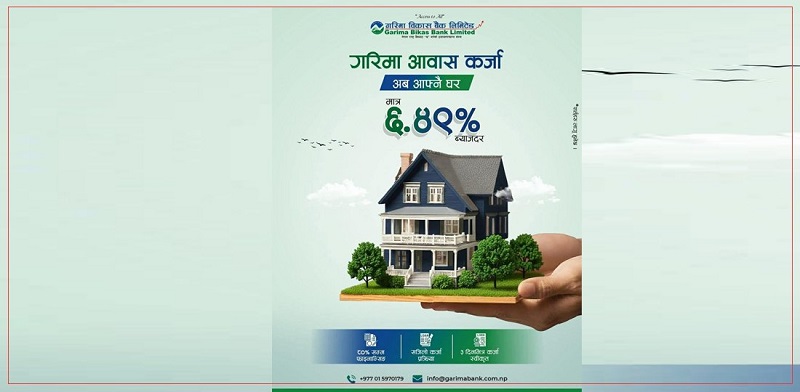 ICT Frame - Garima Development Bank Launches “Garima... | Facebook