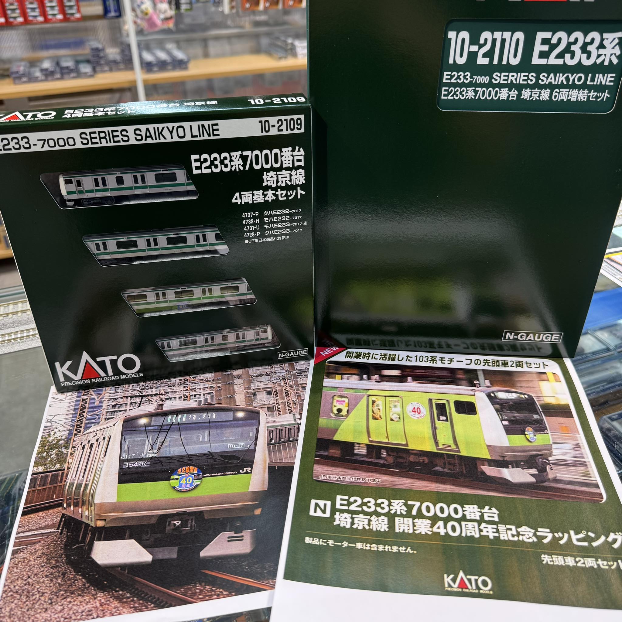 觀塘店/ 最新到貨Kato 10-2109 / 10-2110 E233系7000番台埼京線訂左貨