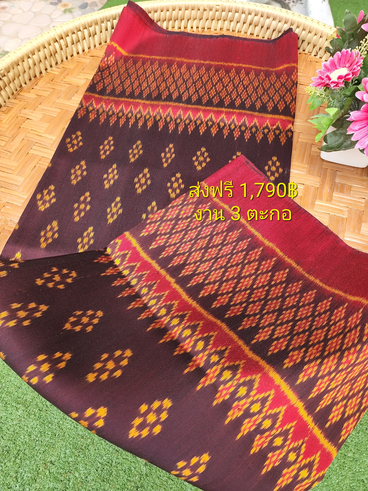 ลื่น นิ่ม... - ชนัญสุรินทร์ไหมแท้ทอมือ Chanan Surin Thai Silk | Facebook