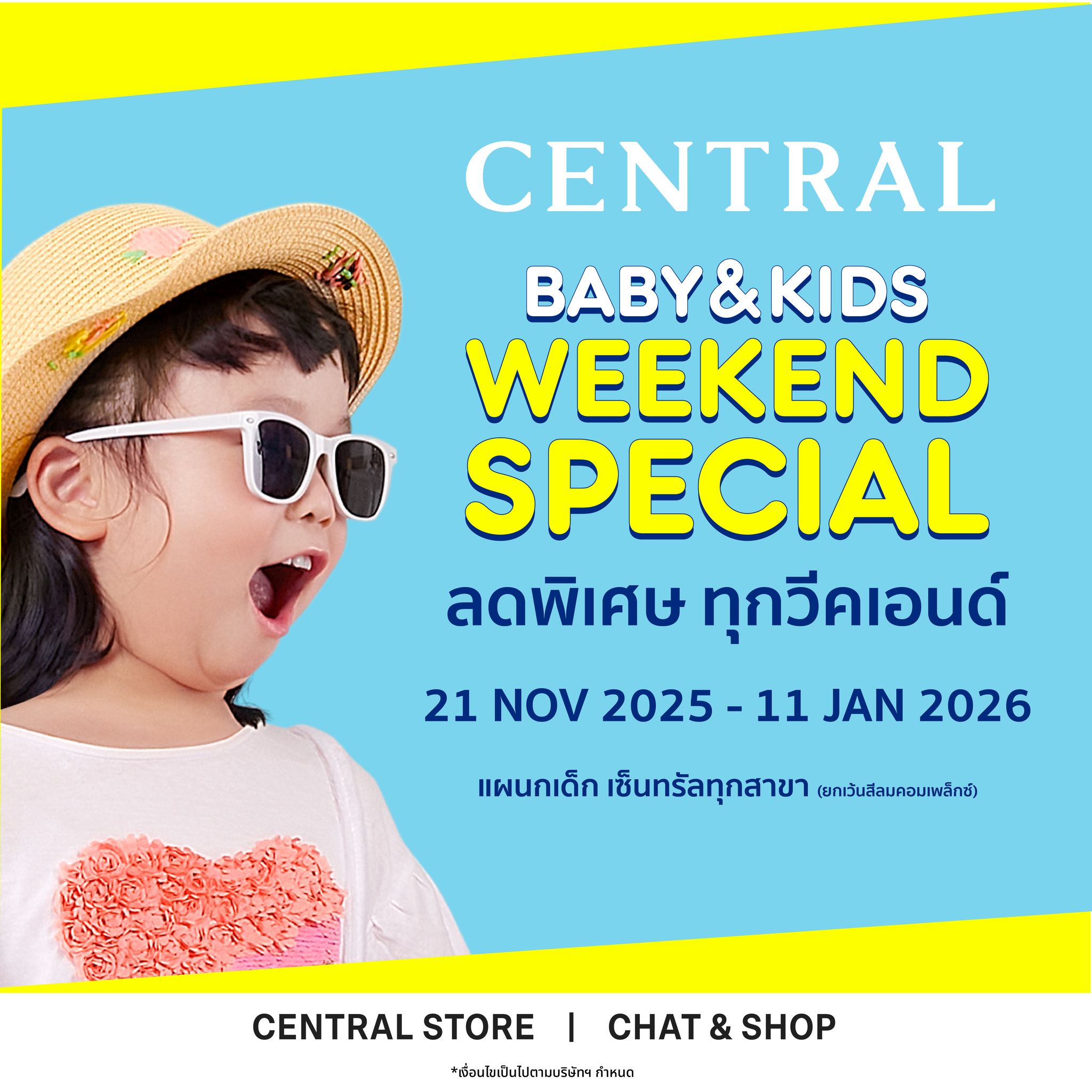Central Department... - Central Department Store Rangsit