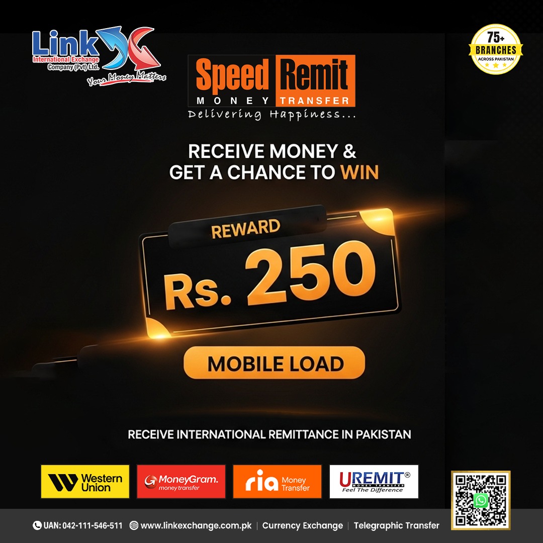 Link - Transact & win 250 mobile load!! 🗣️ 𝐒𝐩𝐞𝐞𝐝 𝐑𝐞𝐦𝐢𝐭 International ...