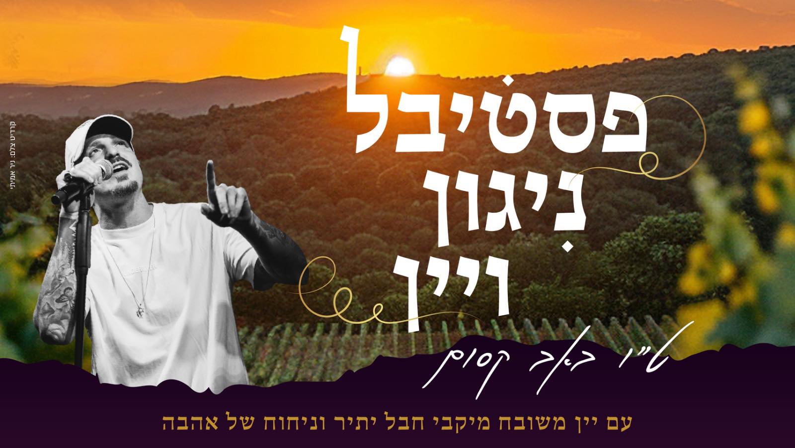 ענף הזית - משולחנו של מנהל ענף הזית 🍈 יום צוות זית שני התקיים בחווה ...