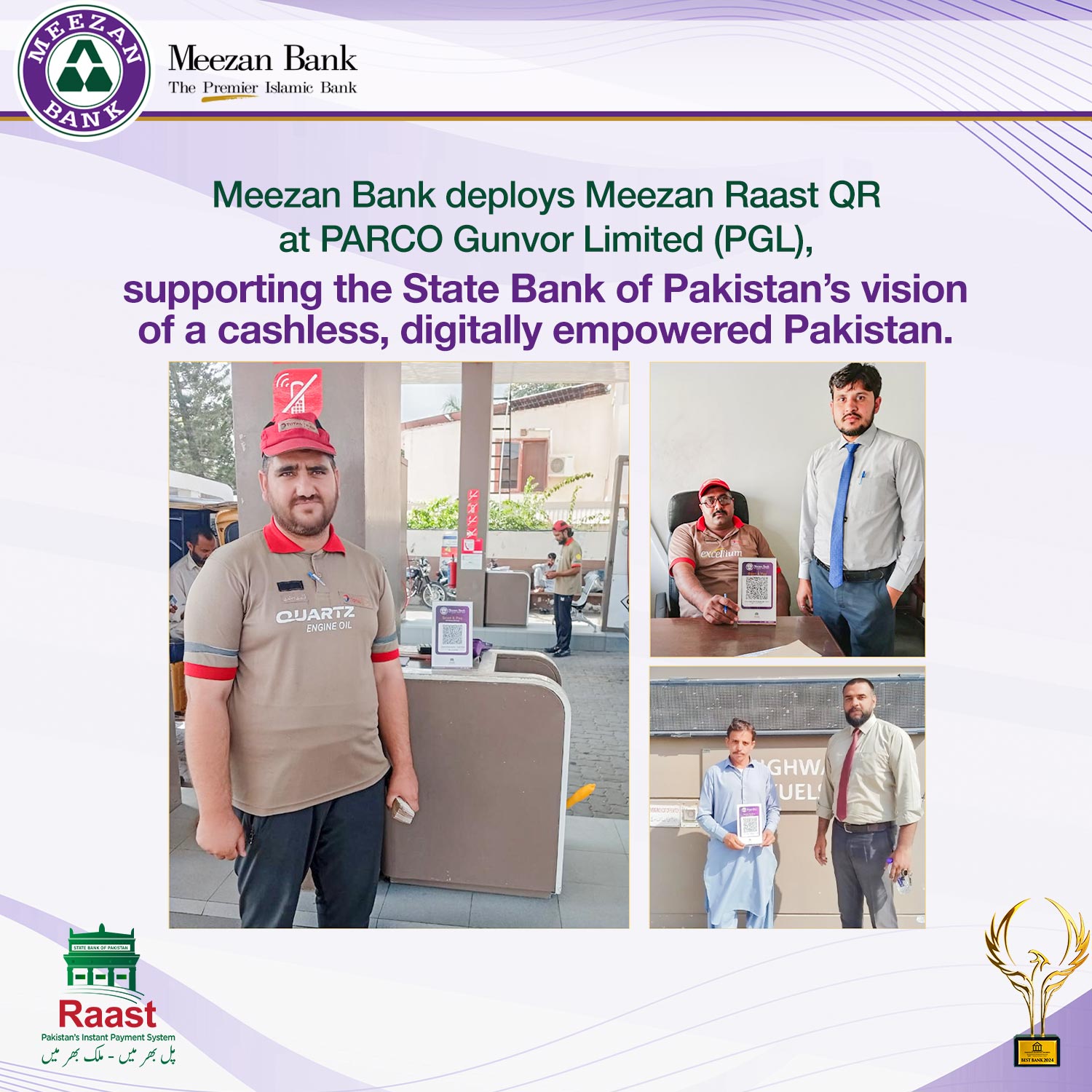 Meezan Bank has successfully... - Meezan Bank Limited | Facebook