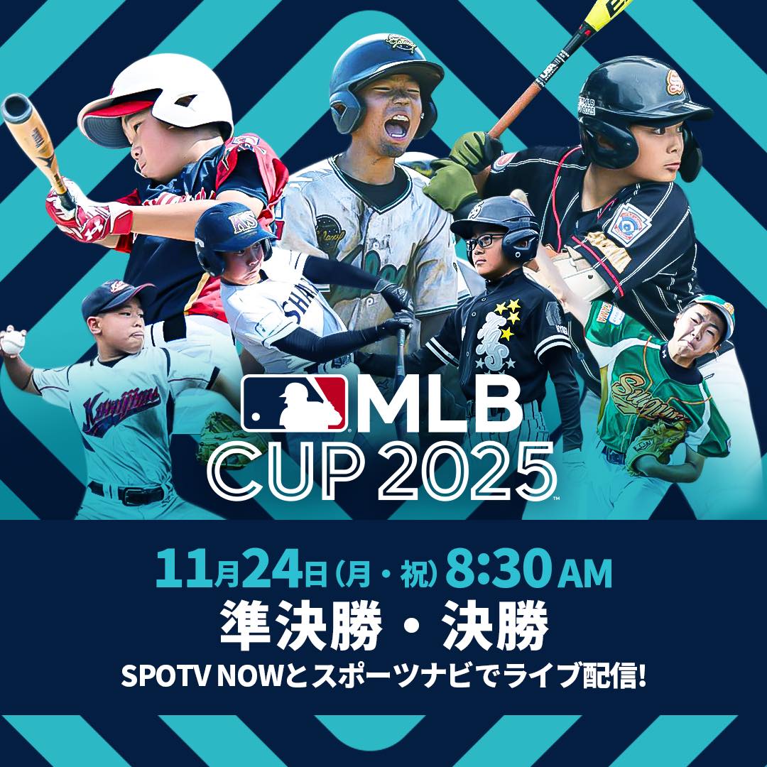 スポーツ ナビ mlb