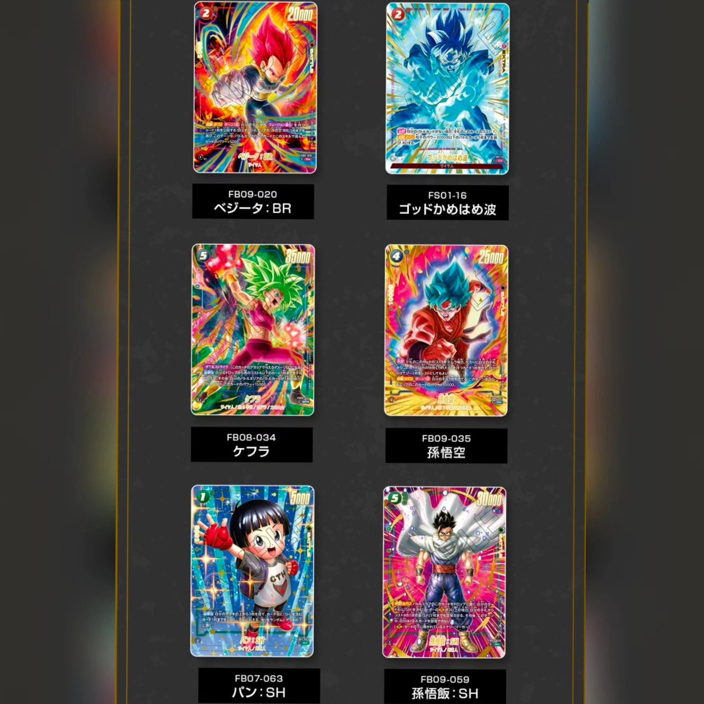 フュージョンワールド 2nd ANNIVERSARY SET チチ：少女期1枚