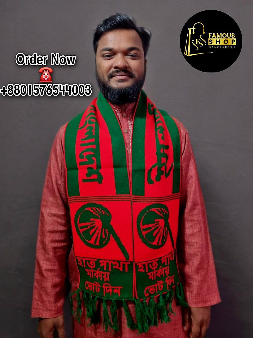 Famous Shop Bangladesh