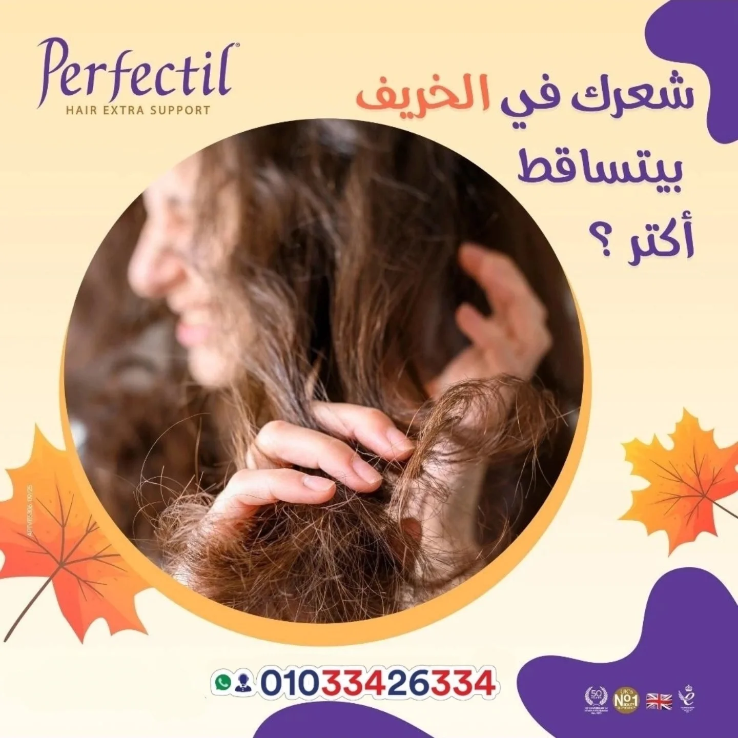 Azar Pharmacy - صيدلية آذار - الأمهات اللي بتدرب علي البوتي 🙄 😁 ⁦⁦👇🏼⁩ 1 ...