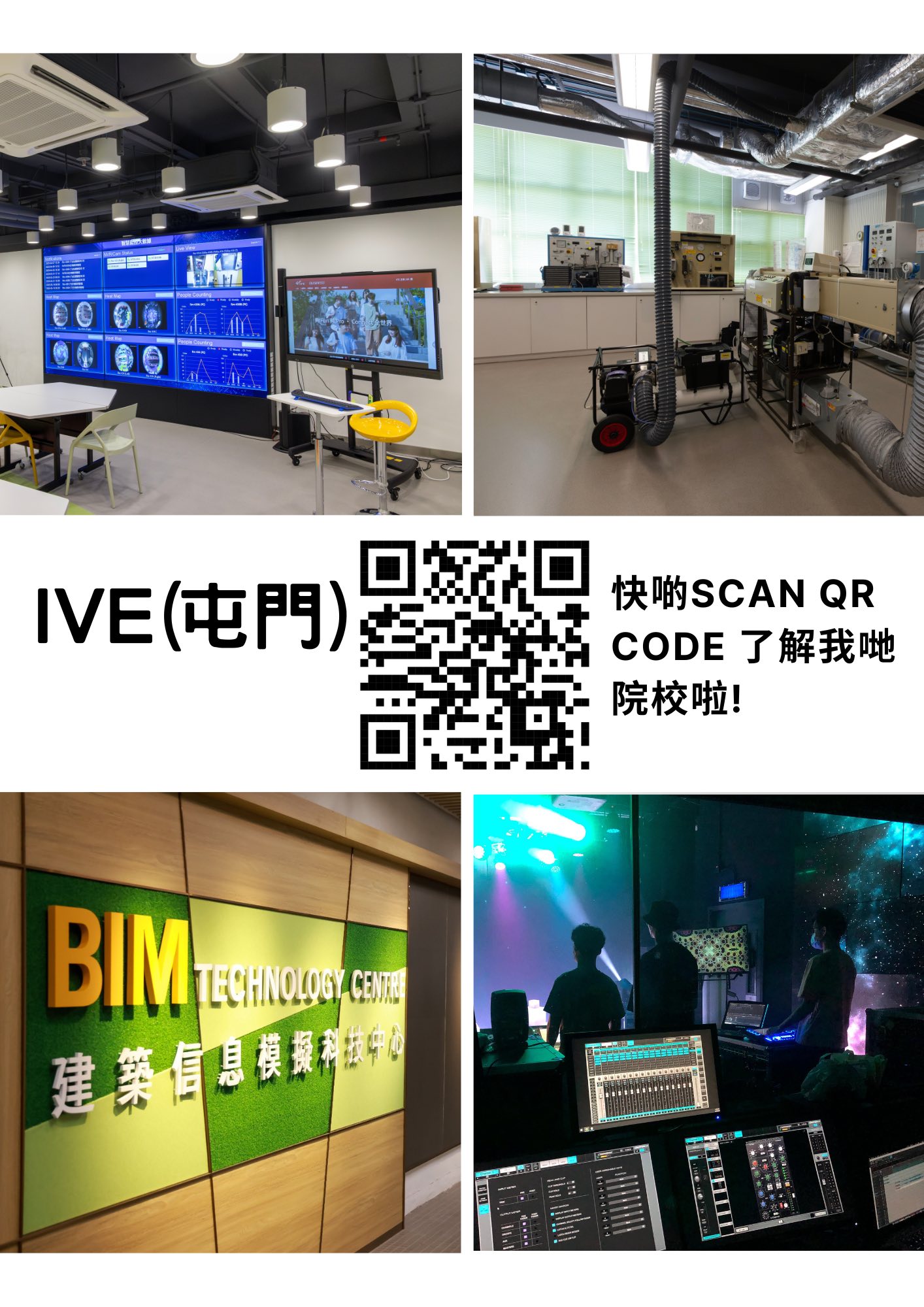 IVE（Tuen Mun） - IVE嘅網頁已經完成更新喇👏🏻 大家有無發現有咩唔同咗呢?... | Facebook