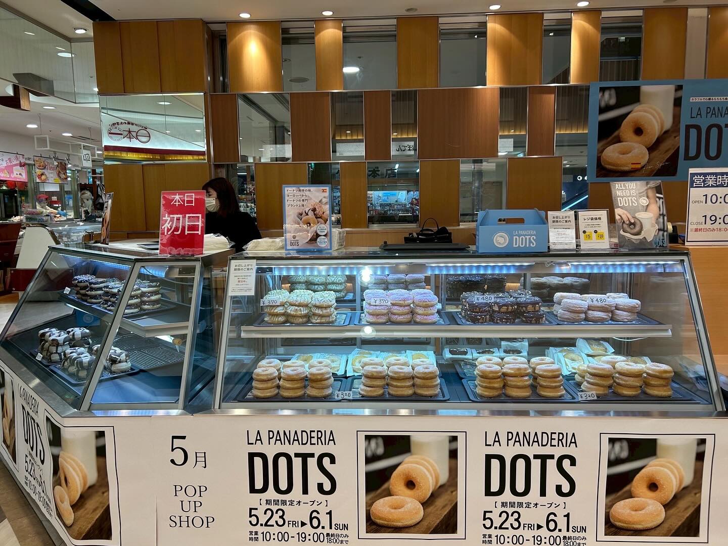 LA - 🍩トピコ秋田🍩 5/23〜6/1まで2F酒田米菓様隣にて出店しています！ ヨーロッパから直輸入のドーナツ専門店です♪ ふんわり ...